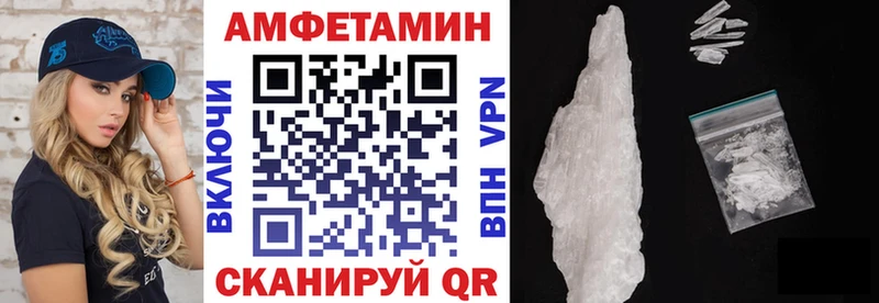Купить  Сасово  Amphetamine 97% 