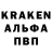 Альфа ПВП крисы CK NAWFGHANISTAN MADE