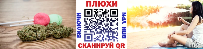 Cannafood конопля  Купить где  Сасово 