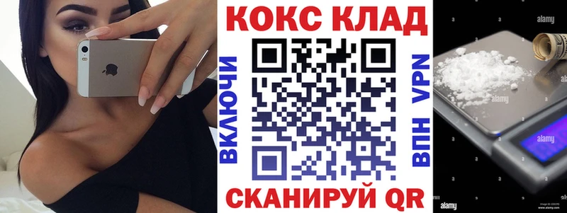 КОКАИН FishScale  Купить  Сасово 