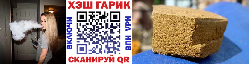 Гашиш Ice-O-Lator  Купить закладки  Сасово 