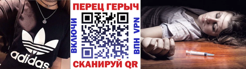 Героин гречка  Купить  Сасово 