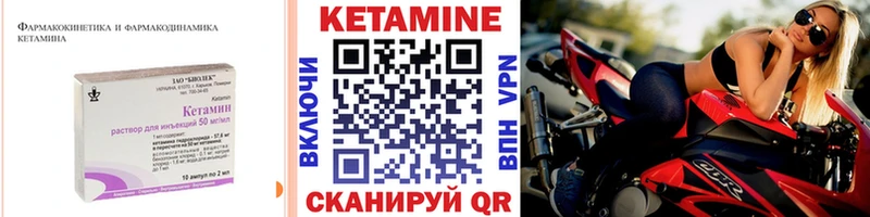 Купить закладки  Сасово  Кетамин ketamine 