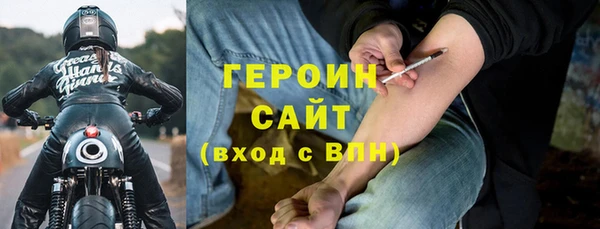 соль ск Арсеньев