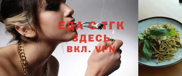 молекула духа Армянск