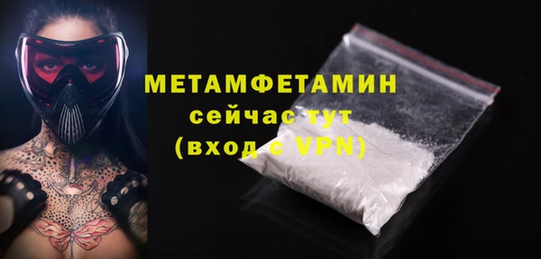молекула духа Армянск