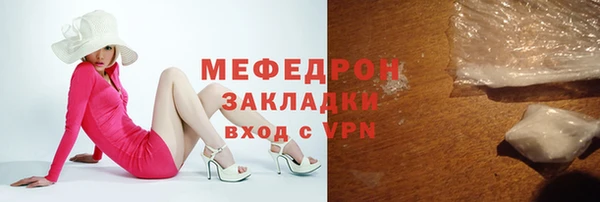 соль ск Арсеньев