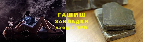 соль ск Арсеньев