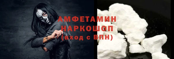 молекула духа Армянск