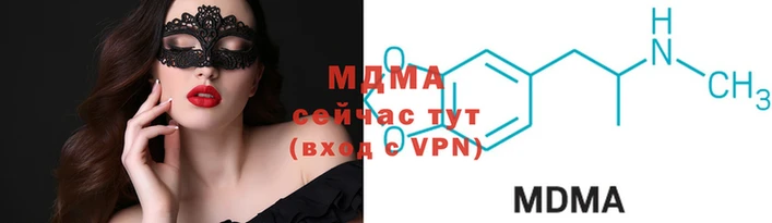 молекула духа Армянск