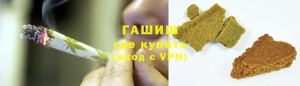 ГАЛЛЮЦИНОГЕННЫЕ ГРИБЫ Алексин