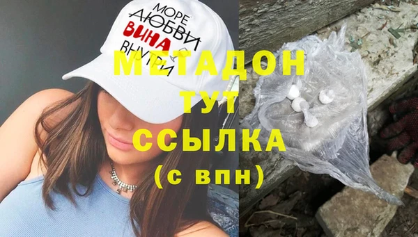 молекула духа Армянск