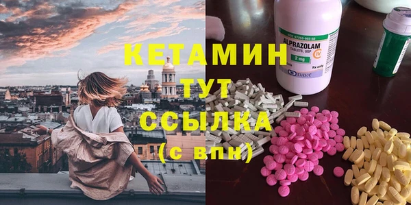 молекула духа Армянск