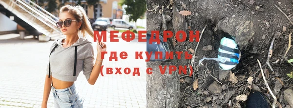 молекула духа Армянск