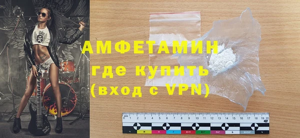 молекула духа Армянск