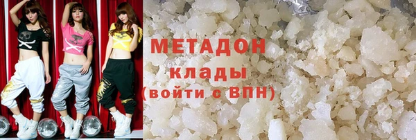 молекула духа Армянск