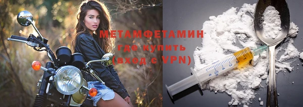 соль ск Арсеньев
