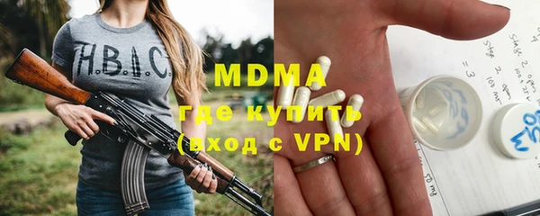 молекула духа Армянск