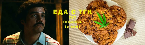 молекула духа Армянск