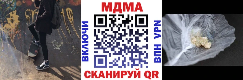 Купить где  Сасово  МДМА молли 