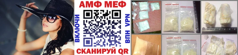 Купить закладки  Сасово  Первитин мет 