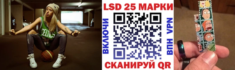Купить  Сасово  Марки NBOMe 1,8мг 