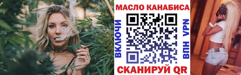 Купить где  Сасово  ТГК гашишное масло 